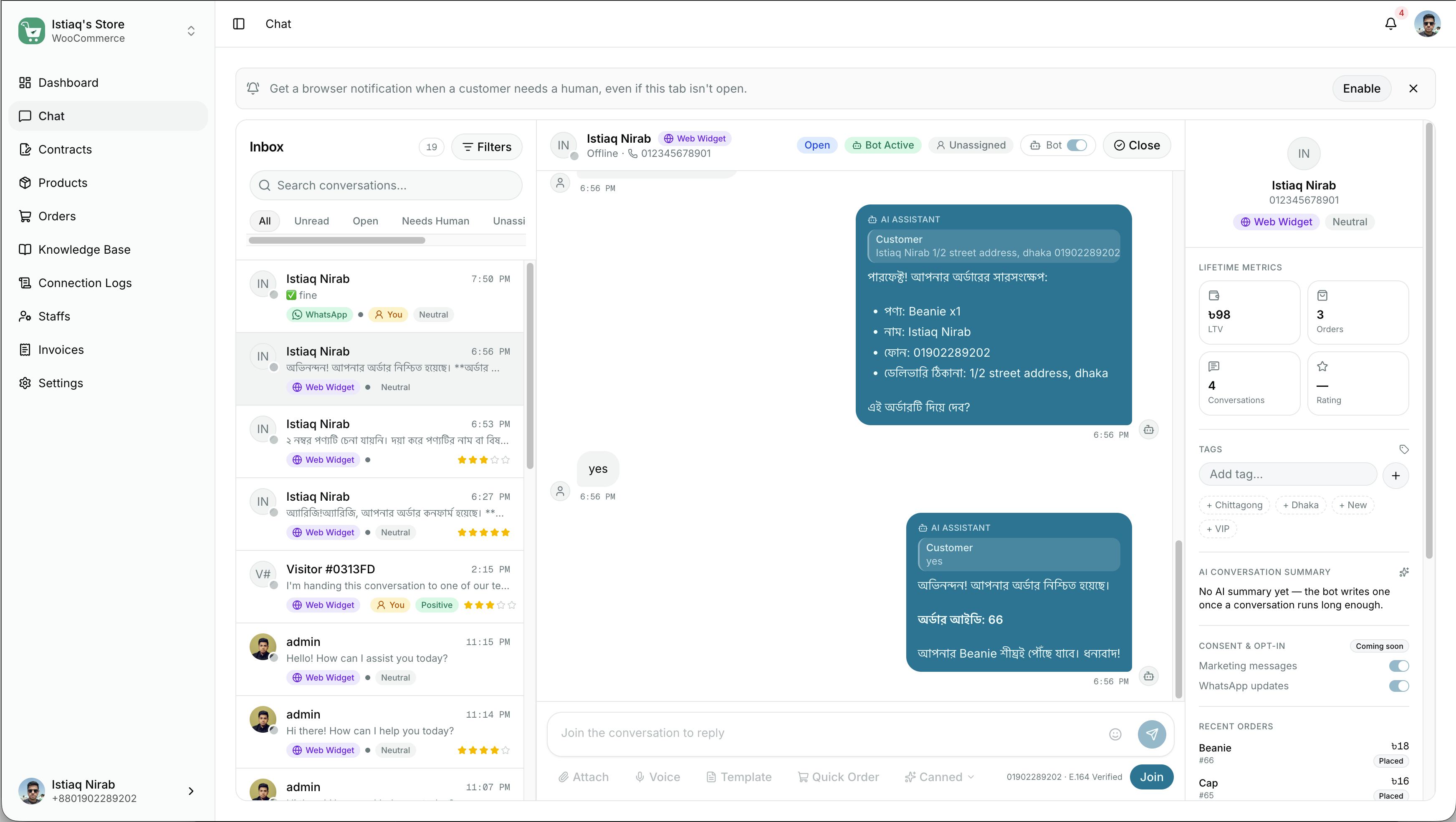 OmniConva dashboard — unified inbox with channel filters, an AI reply and the customer order panel